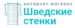 Шведские стенки